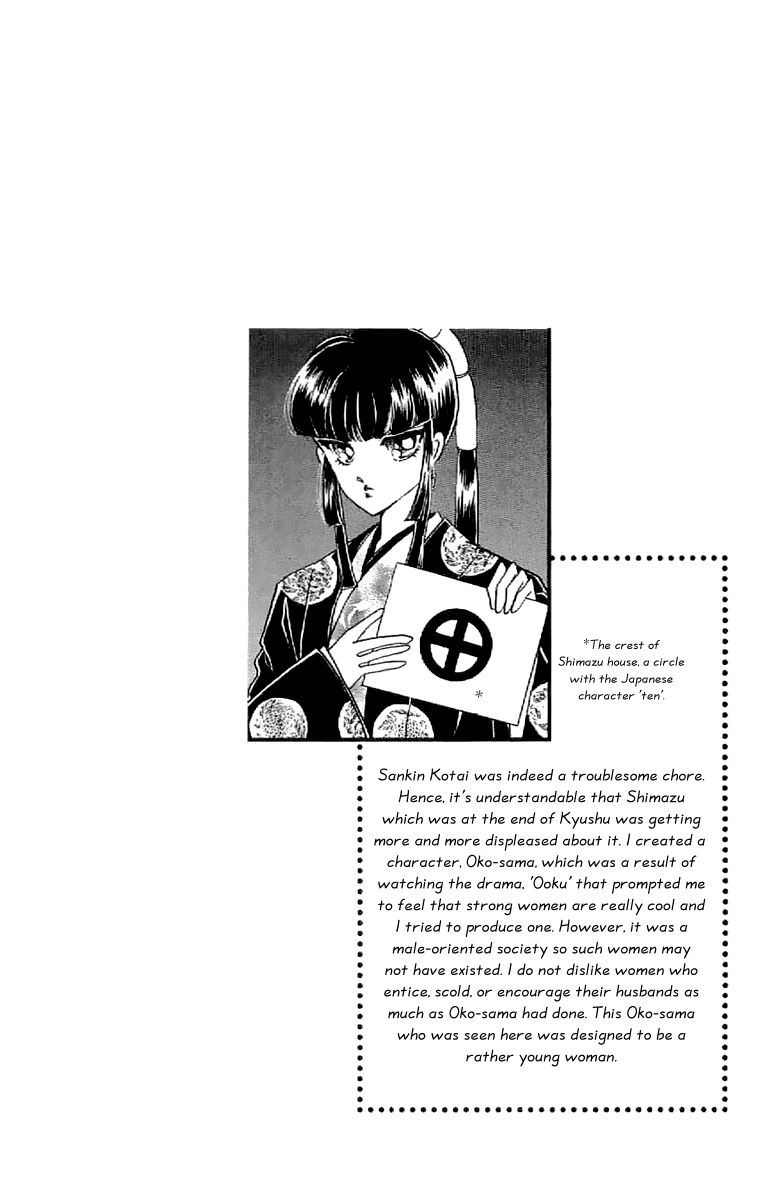 Amakusa 1637 Chapter 27 page 41 - Chapter 27