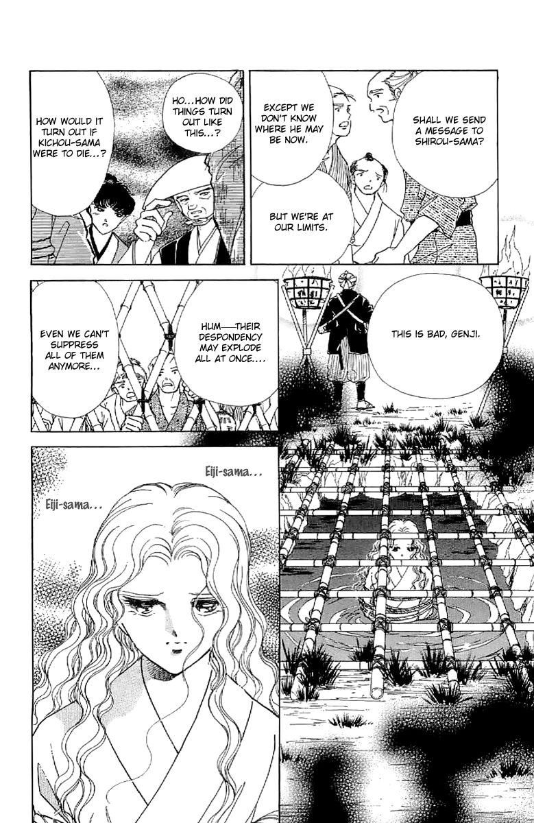Amakusa 1637 Chapter 27 page 5 - Chapter 27
