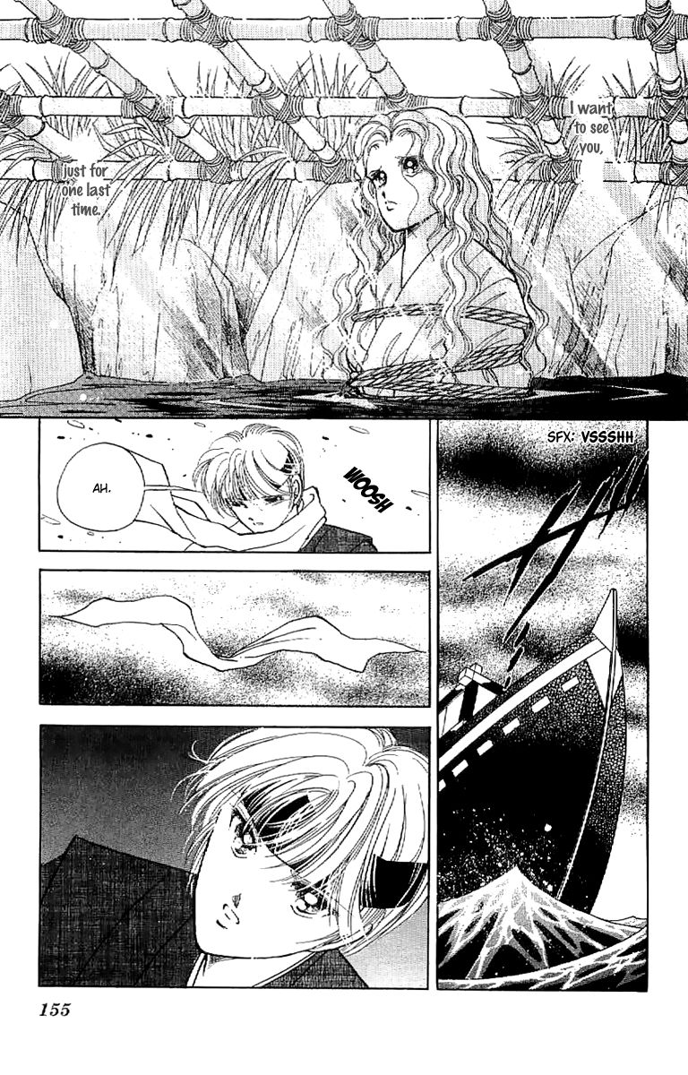 Amakusa 1637 Chapter 27 page 6 - Chapter 27