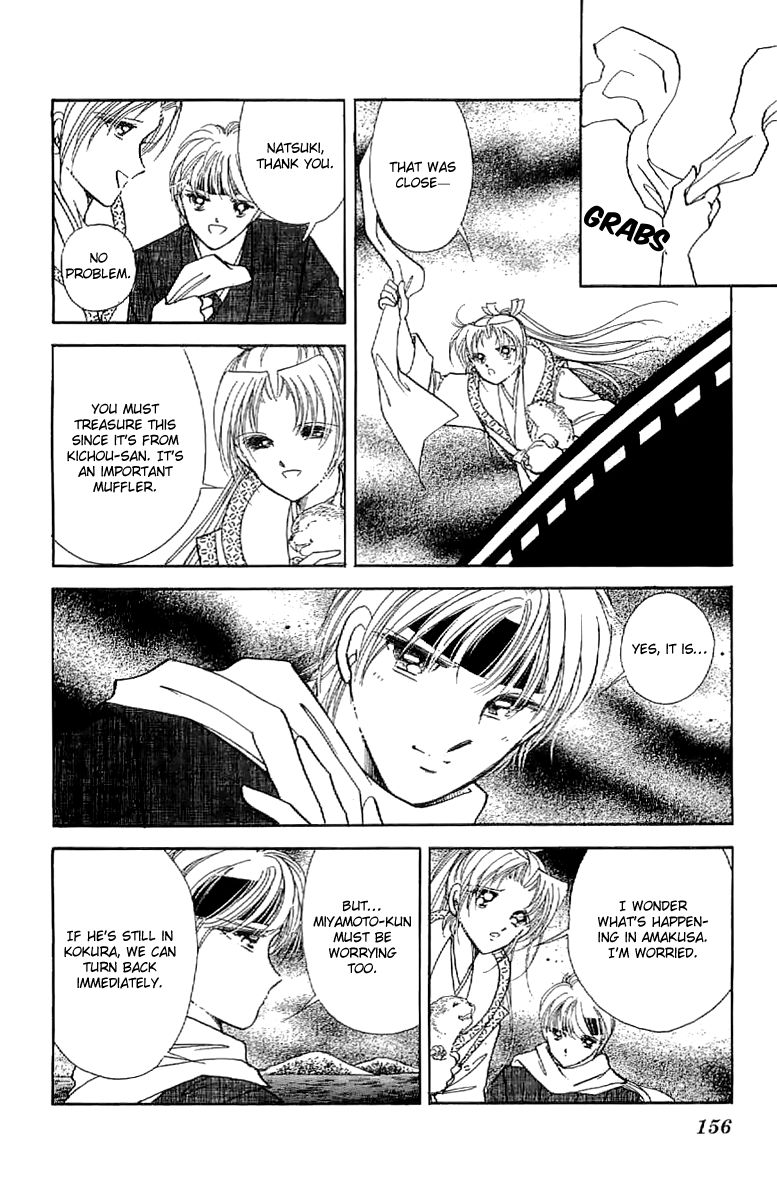 Amakusa 1637 Chapter 27 page 7 - Chapter 27