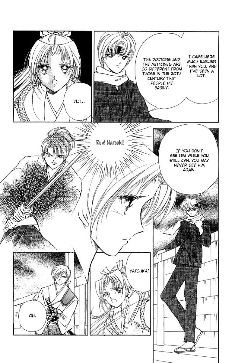 Amakusa 1637 Chapter 27 page 9 - Chapter 27
