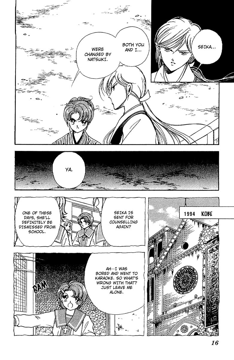 Amakusa 1637 Chapter 28 page 16 - Chapter 28