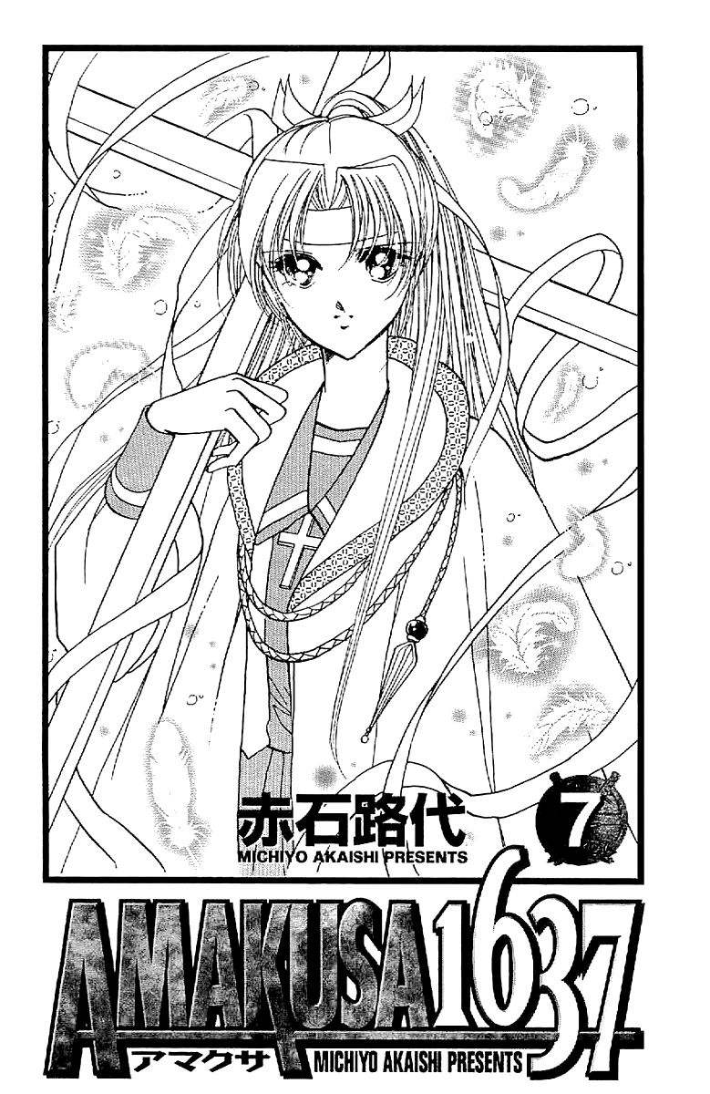 Amakusa 1637 Chapter 28 page 2 - Chapter 28