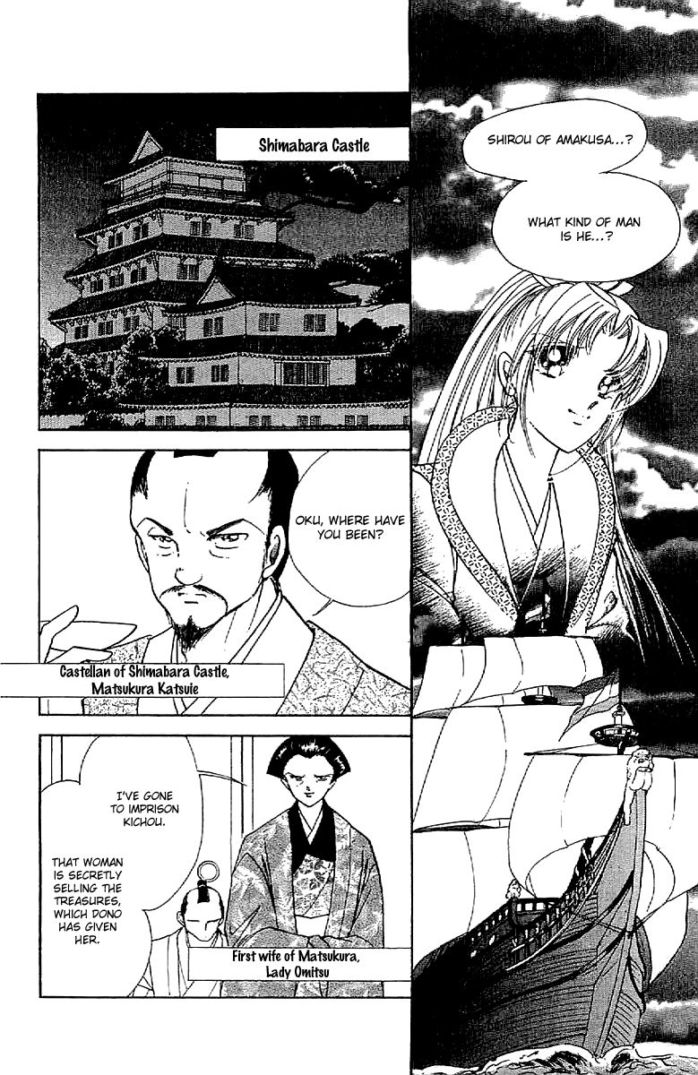 Amakusa 1637 Chapter 28 page 36 - Chapter 28