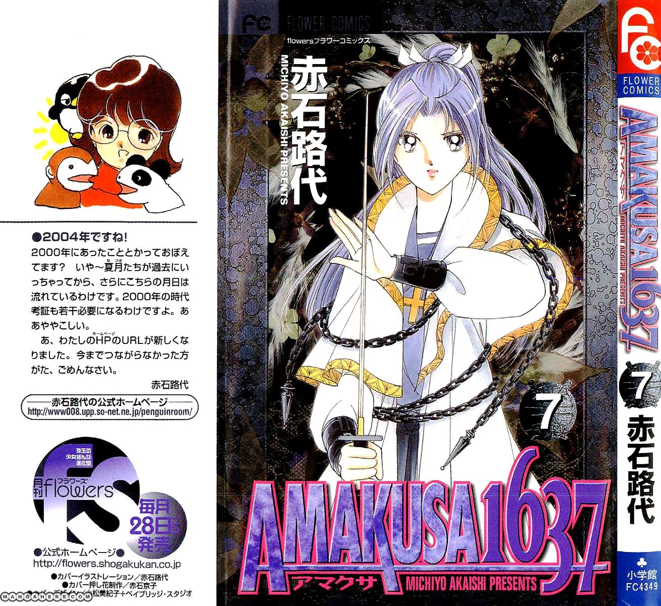 Amakusa 1637 Chapter 28 page 41 - Chapter 28