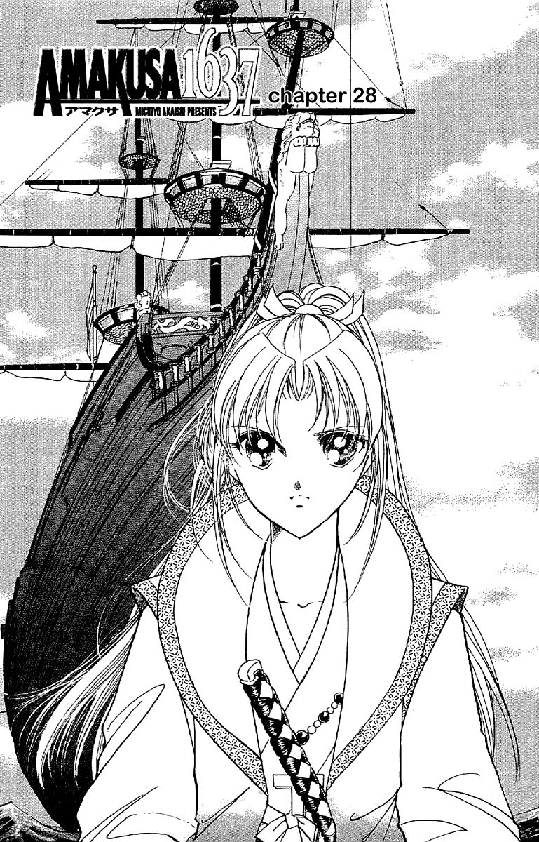 Amakusa 1637 Chapter 28 page 5 - Chapter 28