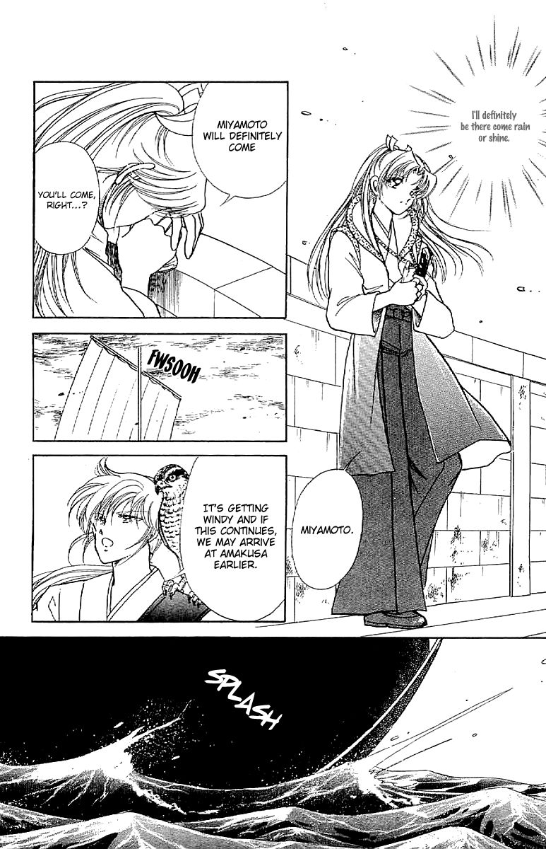 Amakusa 1637 Chapter 28 page 6 - Chapter 28