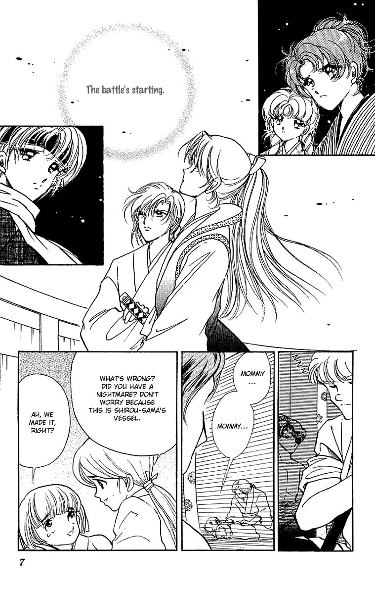 Amakusa 1637 Chapter 28 page 7 - Chapter 28
