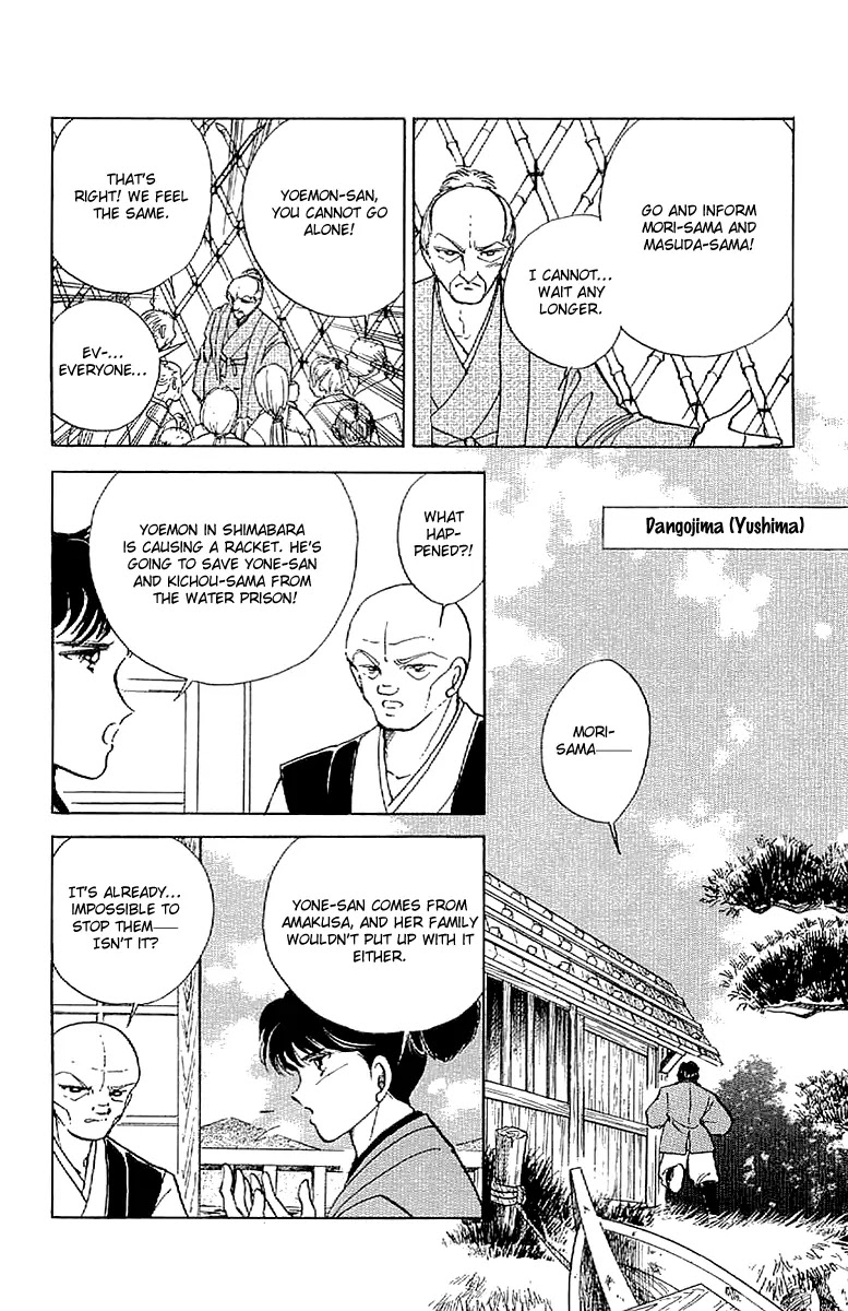 Amakusa 1637 Chapter 29 page 11 - Chapter 29