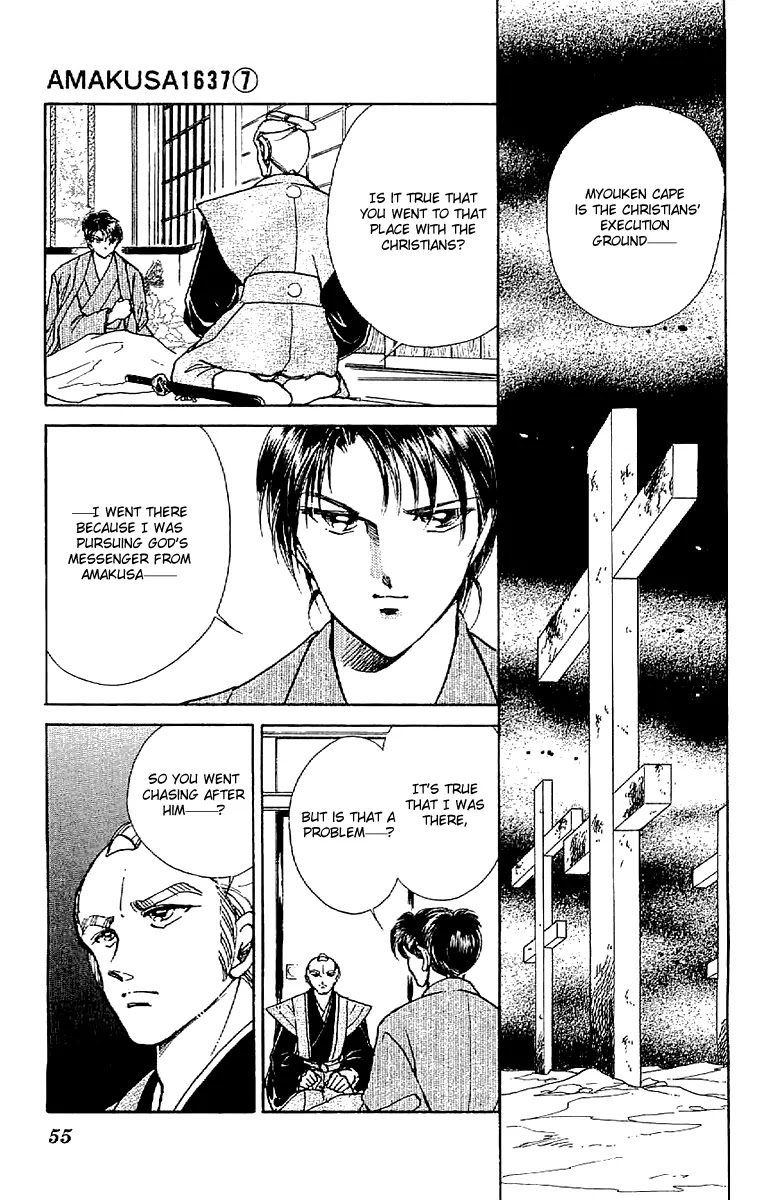 Amakusa 1637 Chapter 29 page 16 - Chapter 29
