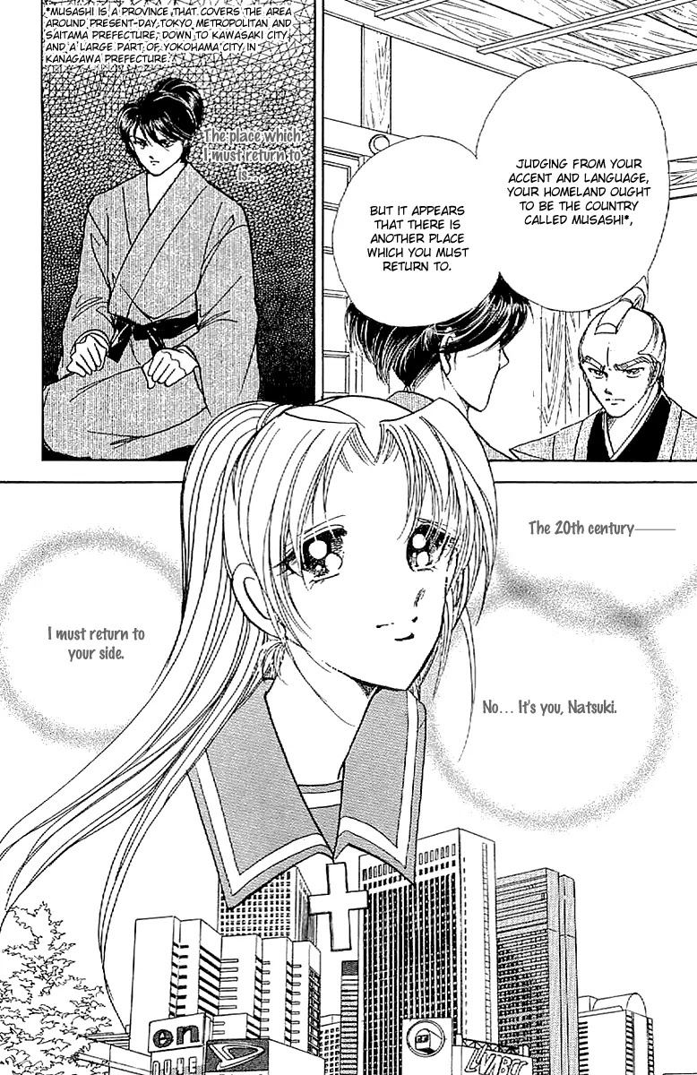 Amakusa 1637 Chapter 29 page 19 - Chapter 29