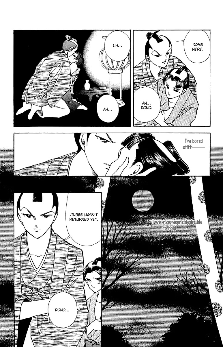 Amakusa 1637 Chapter 29 page 23 - Chapter 29