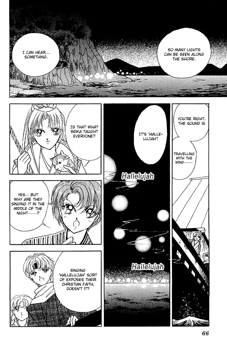 Amakusa 1637 Chapter 29 page 27 - Chapter 29