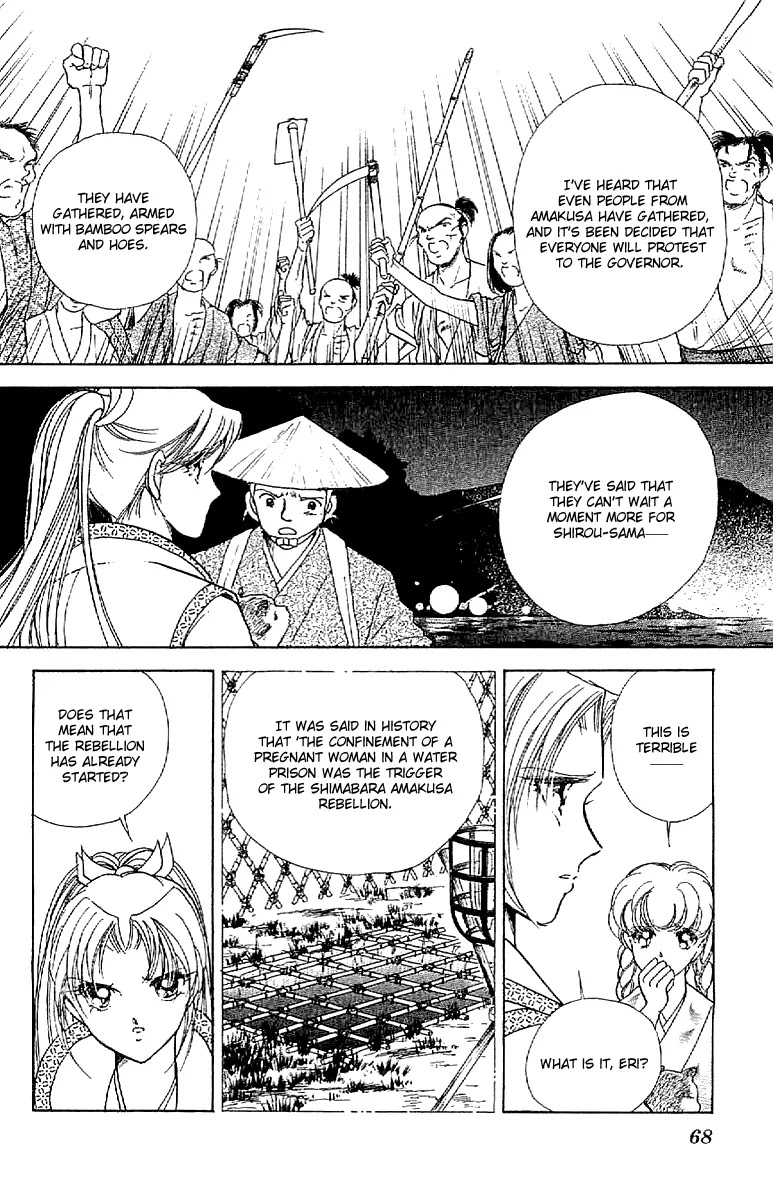 Amakusa 1637 Chapter 29 page 29 - Chapter 29