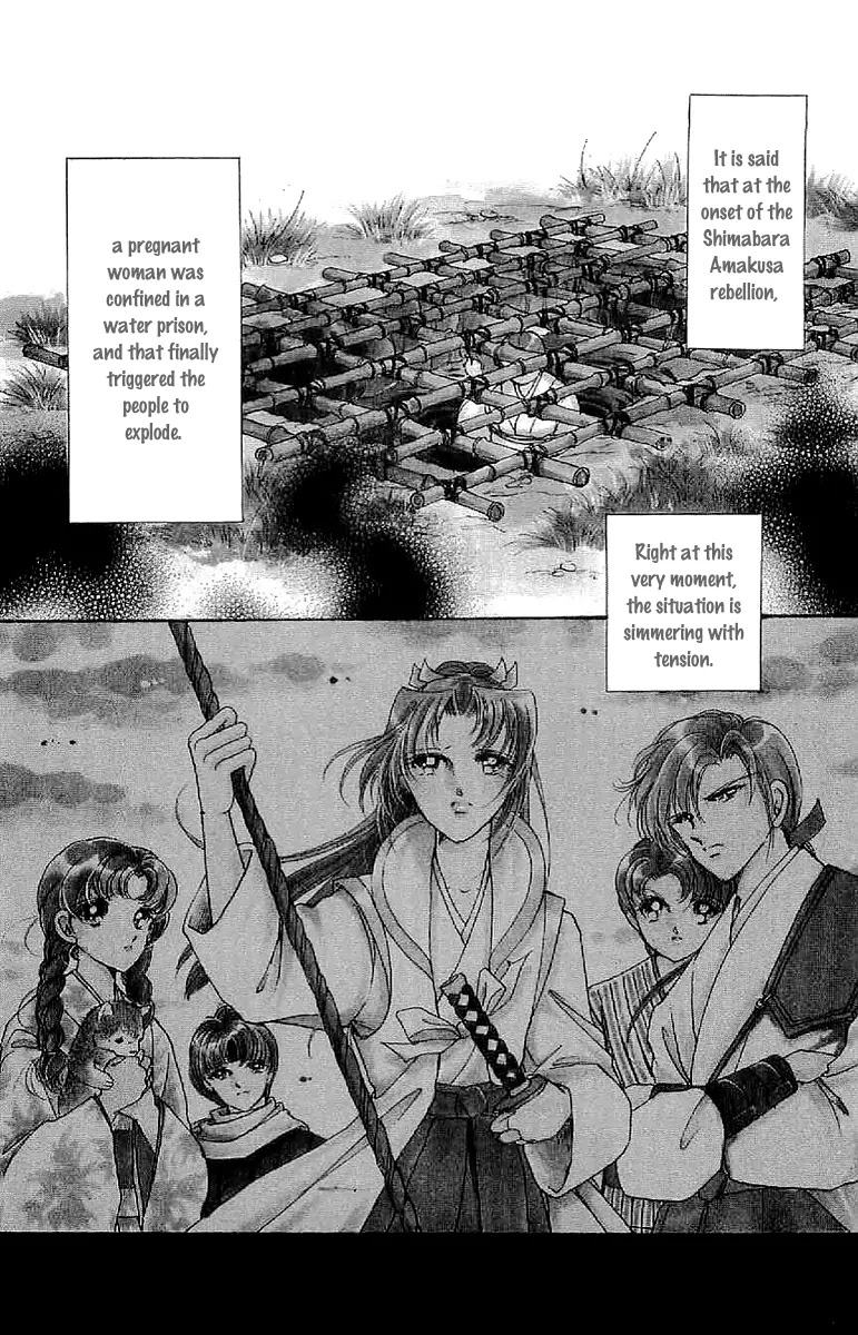 Amakusa 1637 Chapter 29 page 3 - Chapter 29