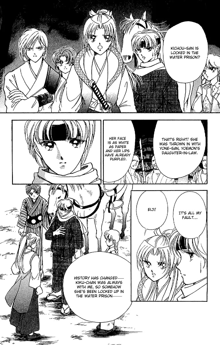 Amakusa 1637 Chapter 29 page 33 - Chapter 29