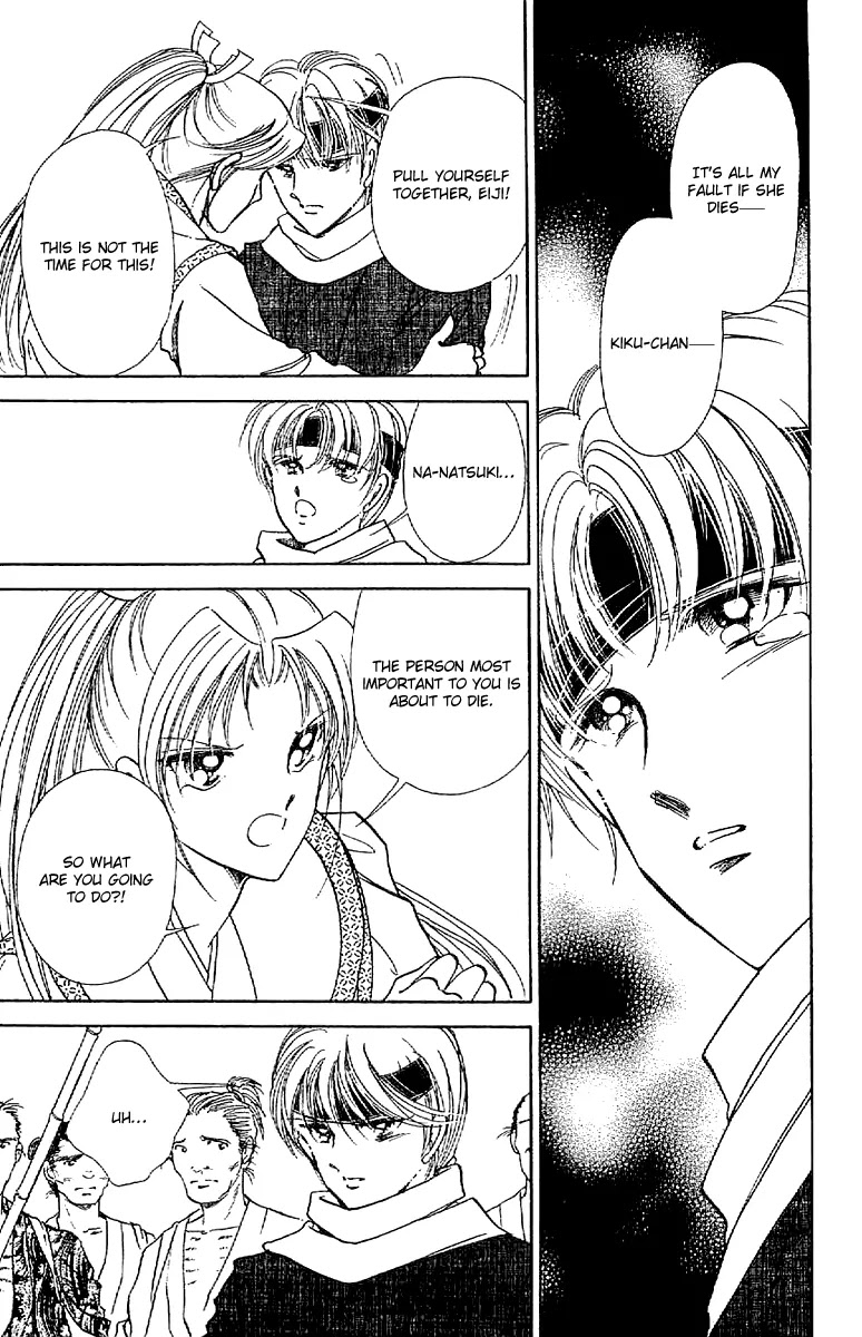 Amakusa 1637 Chapter 29 page 34 - Chapter 29