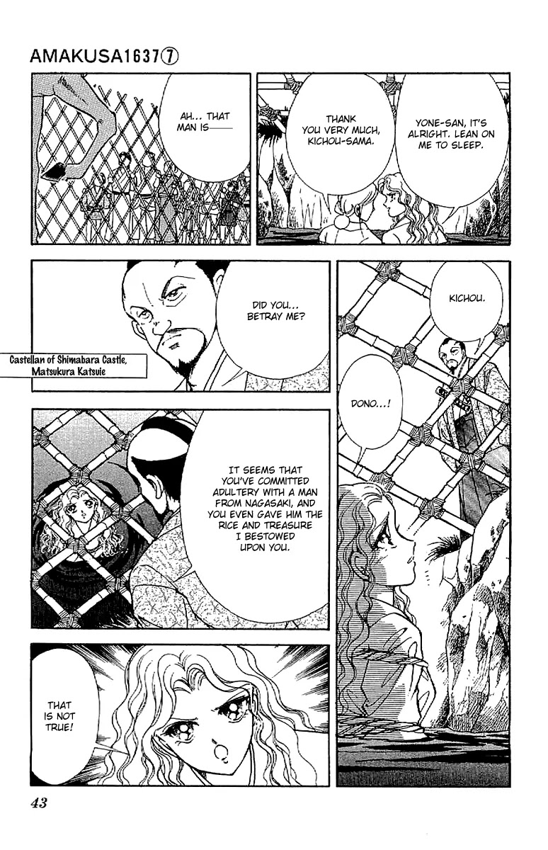Amakusa 1637 Chapter 29 page 4 - Chapter 29