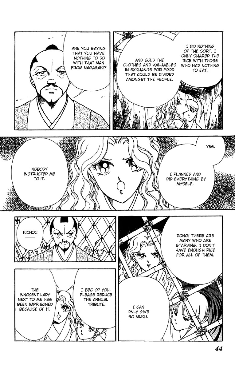 Amakusa 1637 Chapter 29 page 5 - Chapter 29