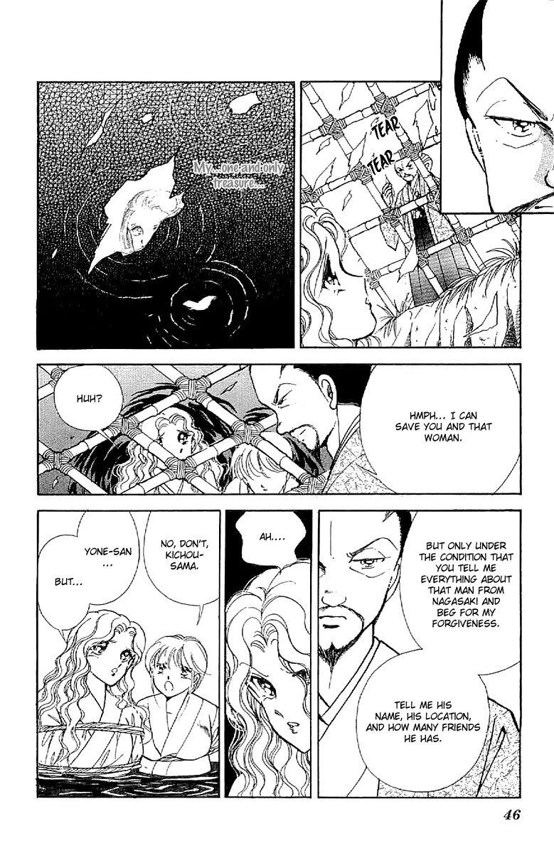Amakusa 1637 Chapter 29 page 7 - Chapter 29