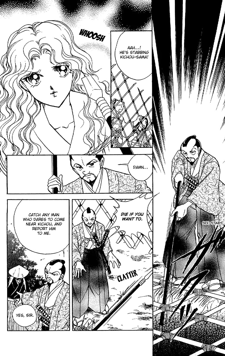 Amakusa 1637 Chapter 29 page 9 - Chapter 29