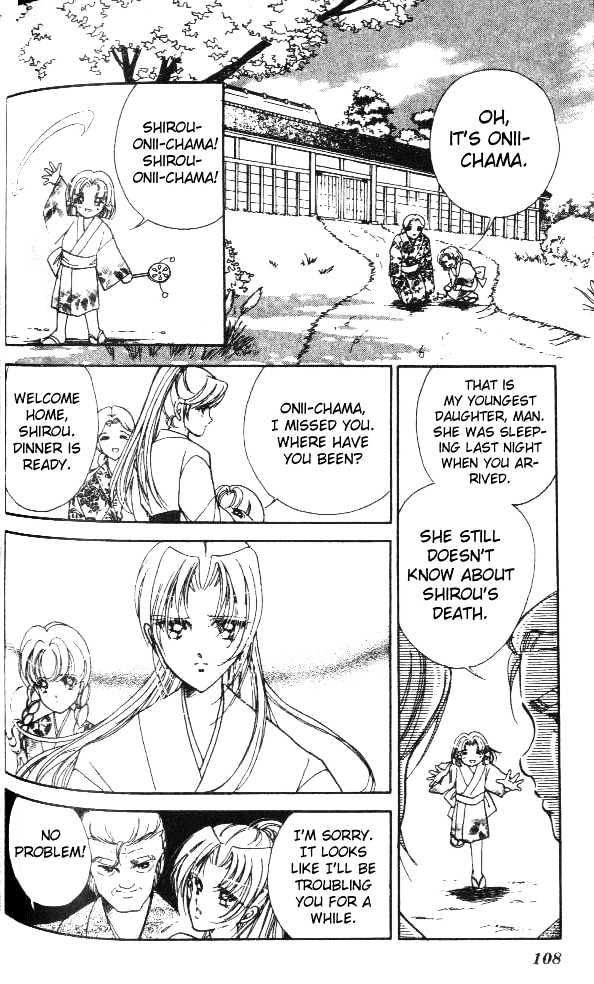 Amakusa 1637 Chapter 3 page 12 - Chapter 3