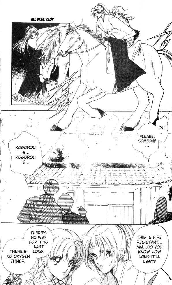 Amakusa 1637 Chapter 3 page 21 - Chapter 3