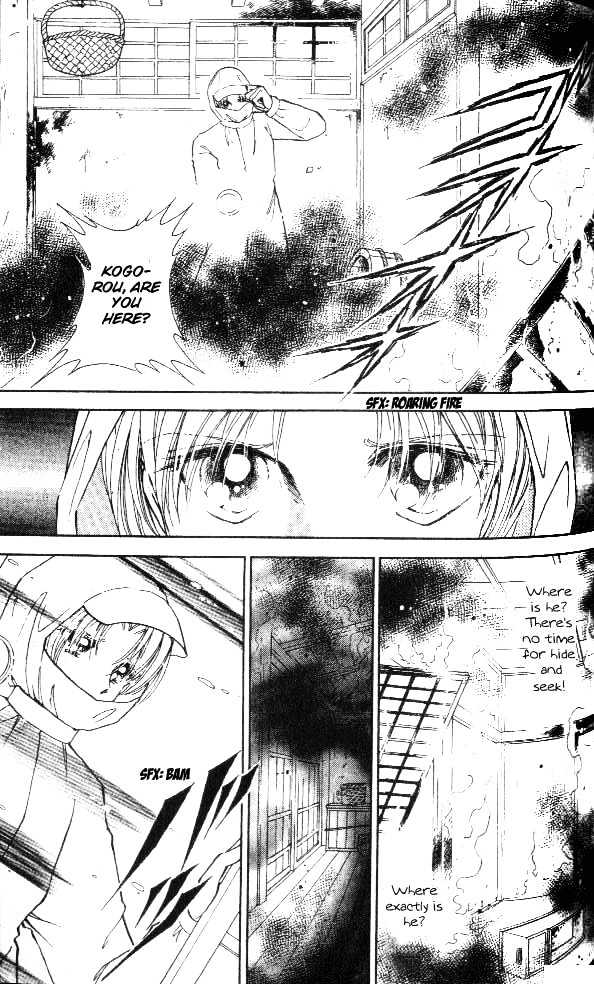 Amakusa 1637 Chapter 3 page 23 - Chapter 3