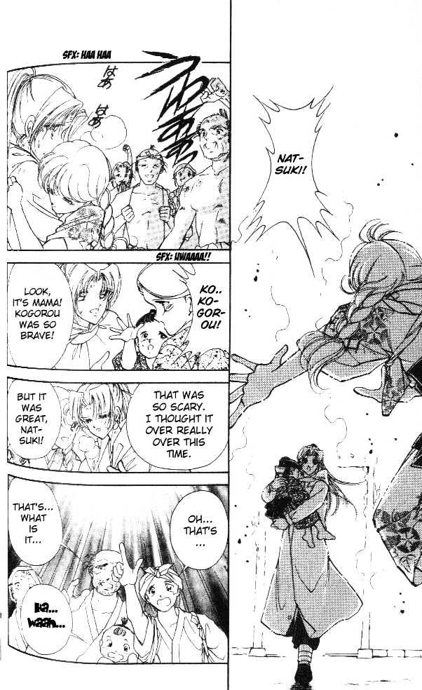 Amakusa 1637 Chapter 3 page 26 - Chapter 3