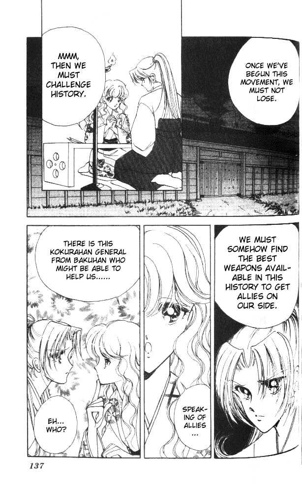 Amakusa 1637 Chapter 3 page 41 - Chapter 3