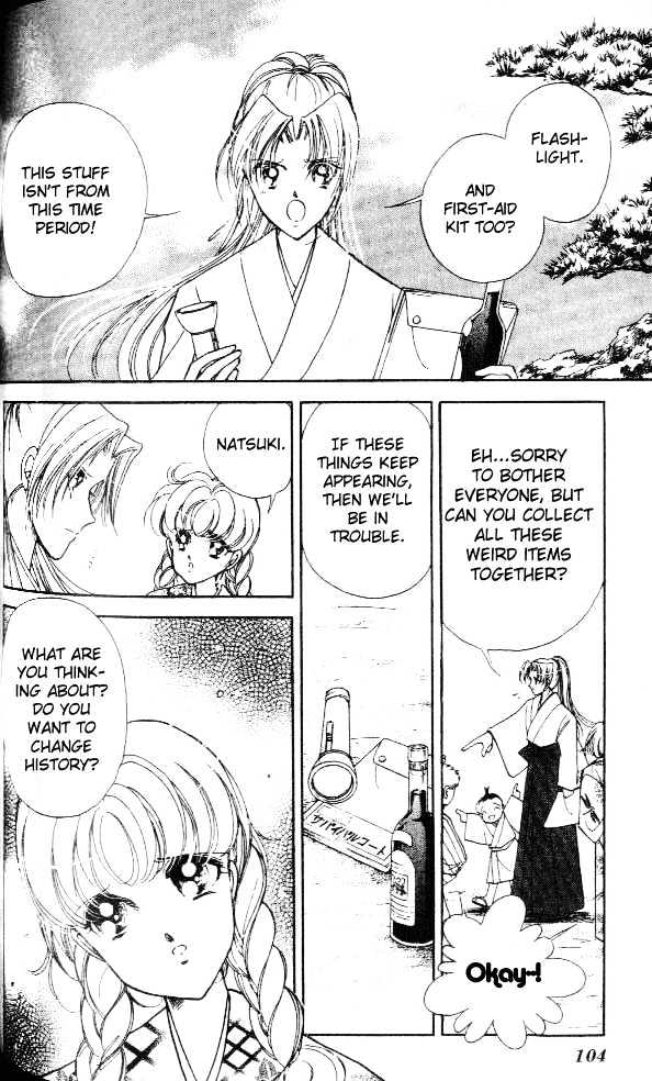Amakusa 1637 Chapter 3 page 8 - Chapter 3