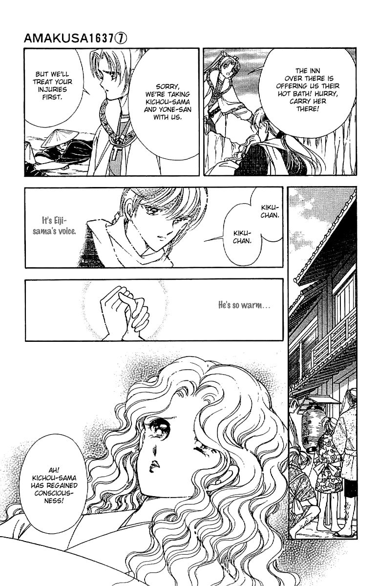 Amakusa 1637 Chapter 30 page 12 - Chapter 30