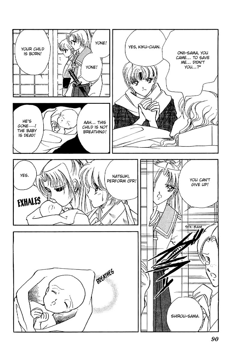 Amakusa 1637 Chapter 30 page 13 - Chapter 30
