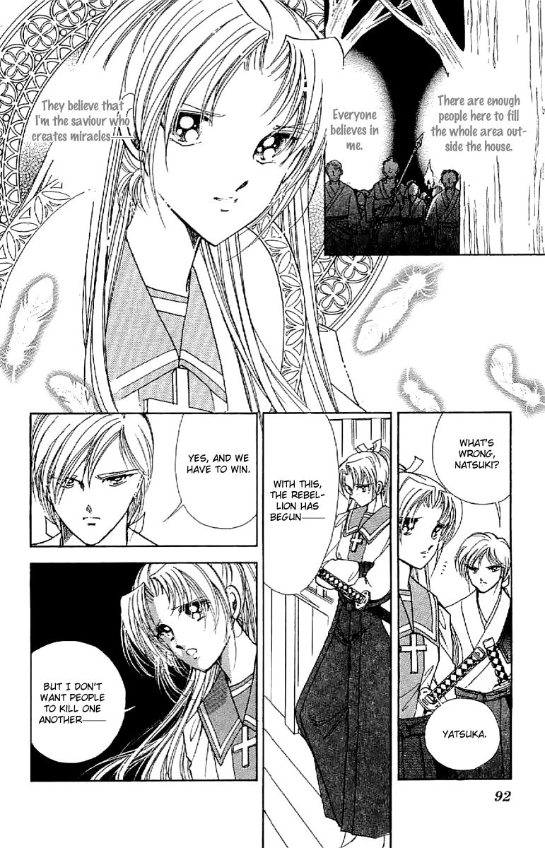 Amakusa 1637 Chapter 30 page 15 - Chapter 30