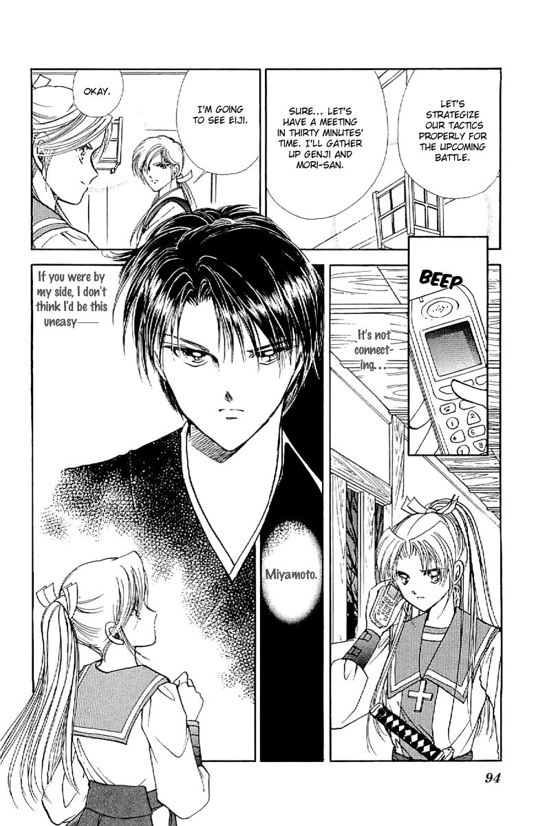 Amakusa 1637 Chapter 30 page 17 - Chapter 30