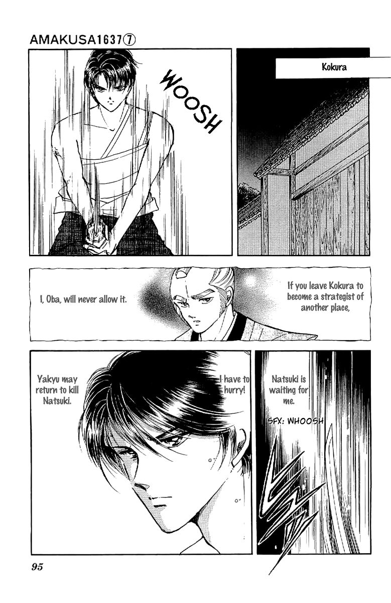 Amakusa 1637 Chapter 30 page 18 - Chapter 30