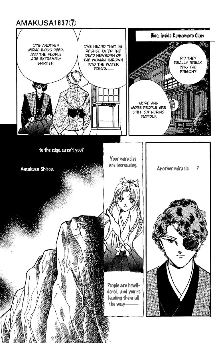 Amakusa 1637 Chapter 30 page 20 - Chapter 30