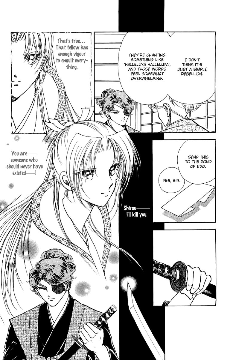 Amakusa 1637 Chapter 30 page 21 - Chapter 30