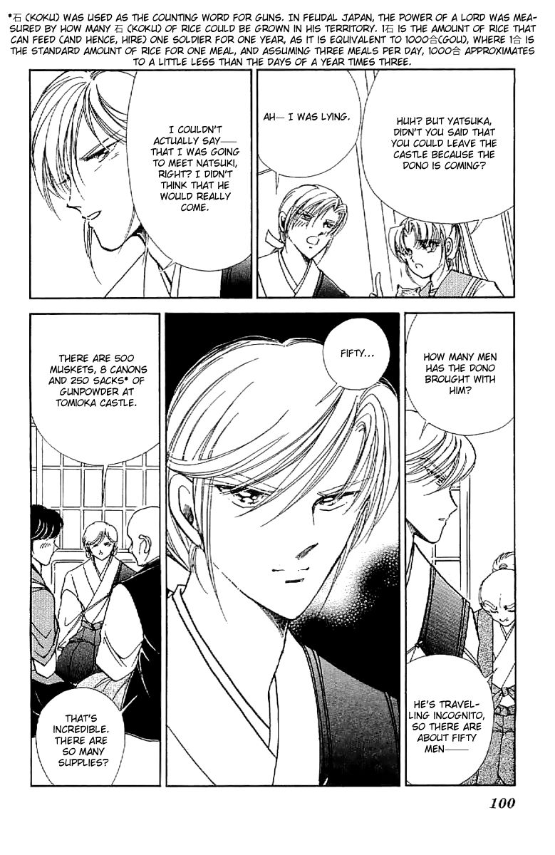 Amakusa 1637 Chapter 30 page 23 - Chapter 30