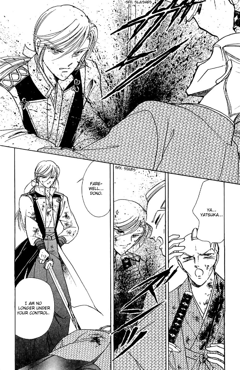 Amakusa 1637 Chapter 30 page 31 - Chapter 30