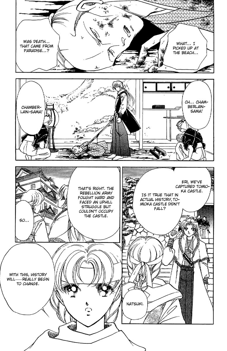Amakusa 1637 Chapter 30 page 32 - Chapter 30