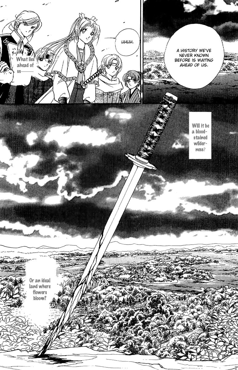 Amakusa 1637 Chapter 30 page 33 - Chapter 30