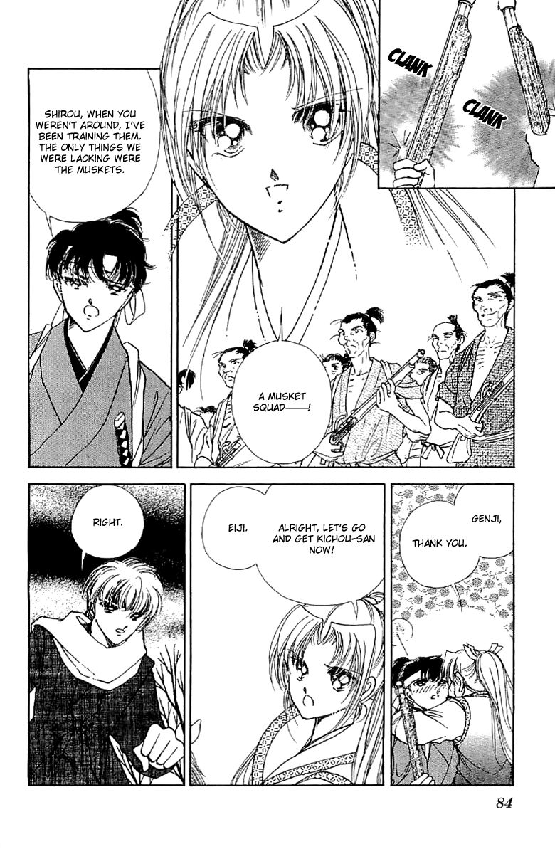 Amakusa 1637 Chapter 30 page 7 - Chapter 30
