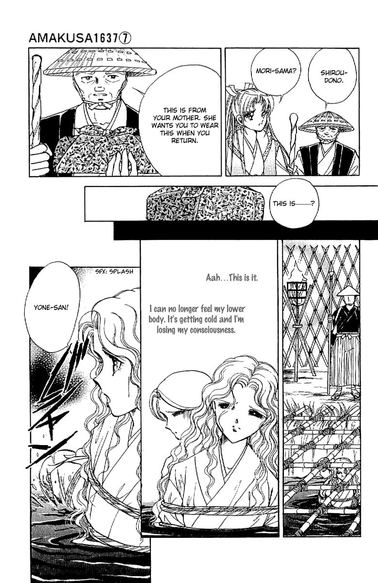 Amakusa 1637 Chapter 30 page 8 - Chapter 30