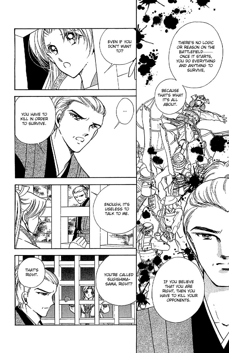Amakusa 1637 Chapter 31 page 12 - Chapter 31
