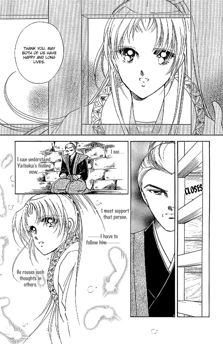 Amakusa 1637 Chapter 31 page 13 - Chapter 31