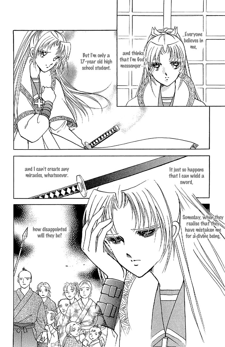 Amakusa 1637 Chapter 31 page 16 - Chapter 31