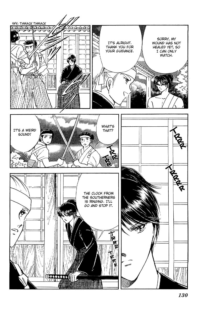 Amakusa 1637 Chapter 31 page 20 - Chapter 31