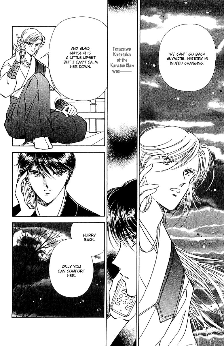 Amakusa 1637 Chapter 31 page 22 - Chapter 31