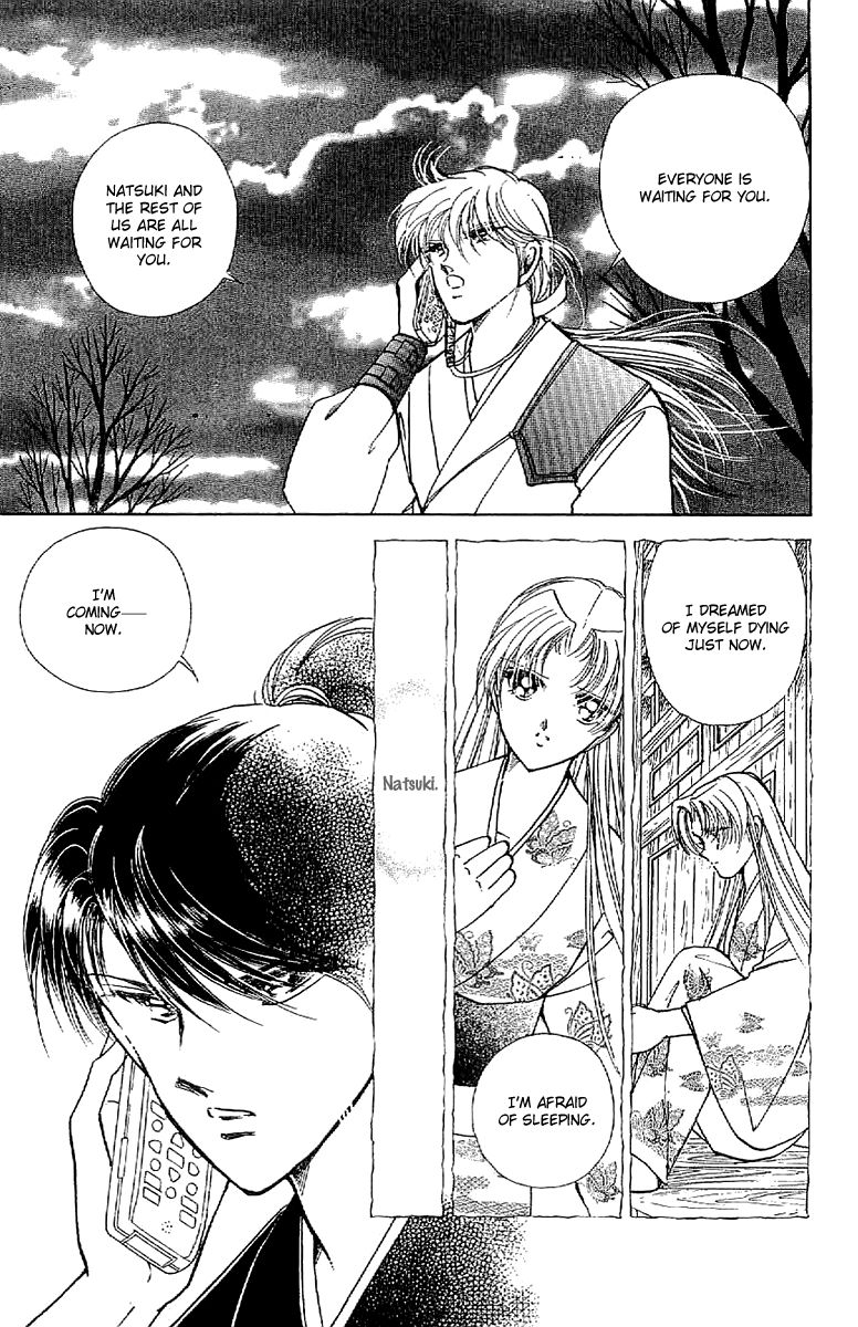 Amakusa 1637 Chapter 31 page 23 - Chapter 31